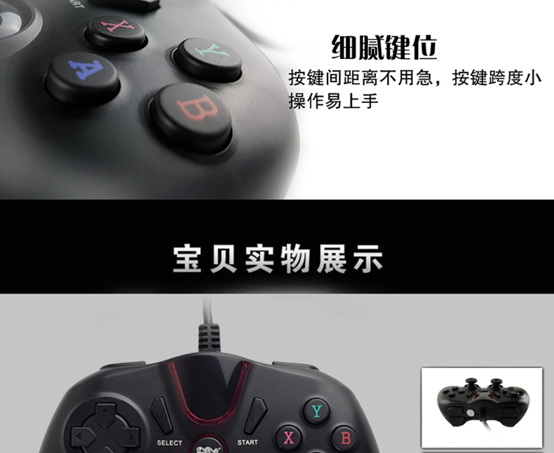Welcom gamepad usb máy tính pc Điện thoại Android TV PS3cf điều khiển du lịch tay - Người điều khiển trò chơi tay xbox one s