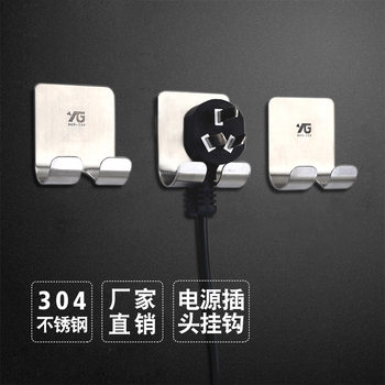Power Plug Hook 304 Stainless Steel Strong Adhesive Hook No-Drill Wall-Mounted Adhesive Hook