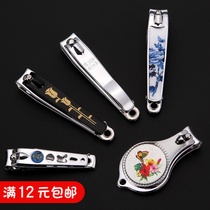 Exquisite stainless steel nail clippers household portable nail clippers manicure tools large nail clippers adult portable