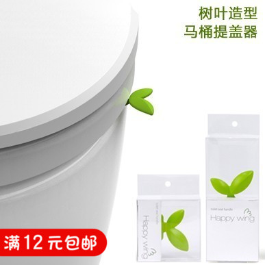 Creative Green Leaf Styling Toilet Lid Toilet Lid Toilet Lid Sanitary handle Toilet Flap Flap