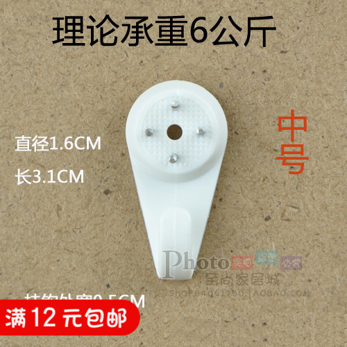 No-scratched nail hanging bell photo-frame painting invisible hook hanging picture hook solid wall nail hook