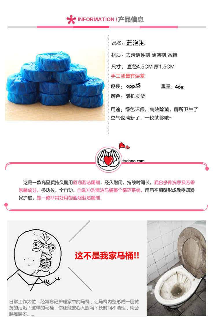 nước tẩy kính nhà tắm Nhà vệ sinh Po Jie Nhà vệ sinh Chất tẩy rửa nhà vệ sinh Bong bóng màu xanh Nhà vệ sinh Chất tẩy rửa Nhà vệ sinh Chất khử mùi Nhà vệ sinh - Trang chủ nước tẩy rửa nhà vệ sinh chuyên dụng