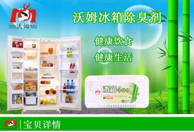 lau san Hộp than tre thân thiện với môi trường gói carbon khử mùi khử mùi tủ lạnh khử mùi tươi để khử mùi hộp - Trang chủ nước lau kính gift 4l