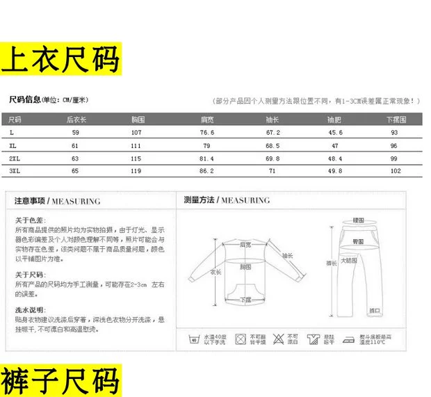 Bộ đồ thể thao và giải trí cho nam mùa thu đông dày cotton cộng với áo thun nhung cổ tròn chạy bộ đồ thể thao