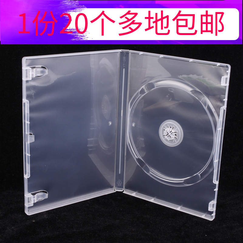 14mm transparent single double multi-disc CD DVD rectangular disc box Burning disc disc packaging soft plastic box