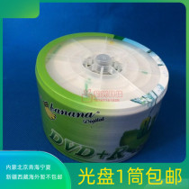 Banana DVD Blank Disc 50-piece Burning Disc 8x Blank Disc DVD Burning Disc Big Banana Disc