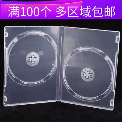 Houming double 14cm CD DVD plastic disc box double piece can be inserted into the cover rectangular 2 discs