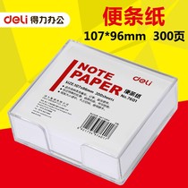 028 Deli note paper Deli 7601 note paper note paper 300 sheets 107mm*96mm with box