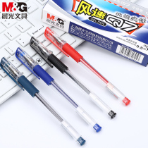  Classic office student Chenguang gel pen signature pen extreme challenge sharp front Q7 red blue and black 05mm