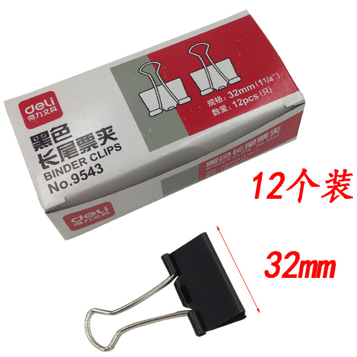 Able long tail clip dovetail clip fish tail clip able 9543 long tail clip-Taobao