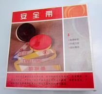 80-meter disc type warning line non-reflective warning tape safety belt isolation tape traffic engineering warning line