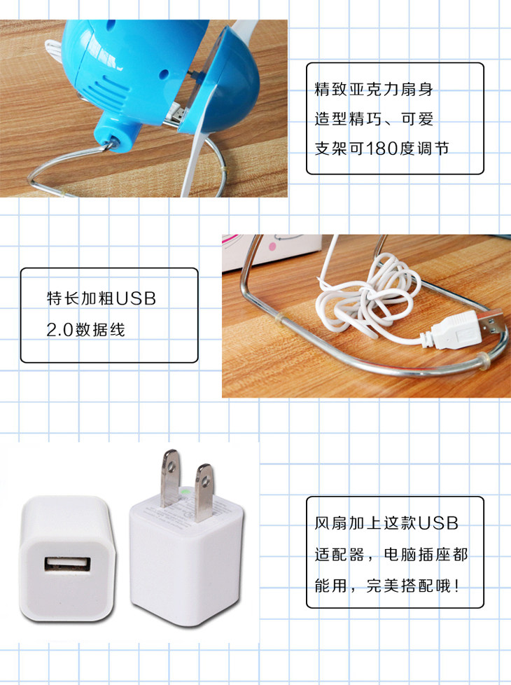 Ventilateur USB - Ref 400596 Image 11