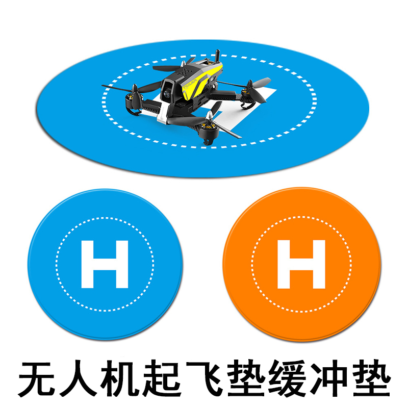 Drone Landing Pad 60cm80 New Round Buffer Thickeneded Drone Lifting Pad Landing Pad