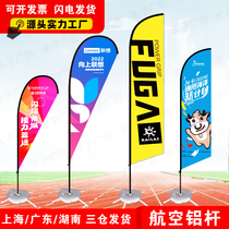 Customized knife flag water drop flag outdoor promotional feather flag pole P-shaped beach flag 3 5-meter water injection channel flag