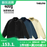 Бархатная баскетбольная мужская демисезонная куртка, утепленная спортивная утепленная толстовка