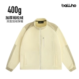 Бархатная баскетбольная мужская демисезонная куртка, утепленная спортивная утепленная толстовка