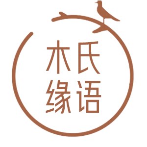 木氏缘语企业店