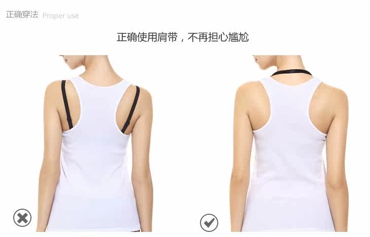 Sangles pour lingerie - Ref 803904 Image 9