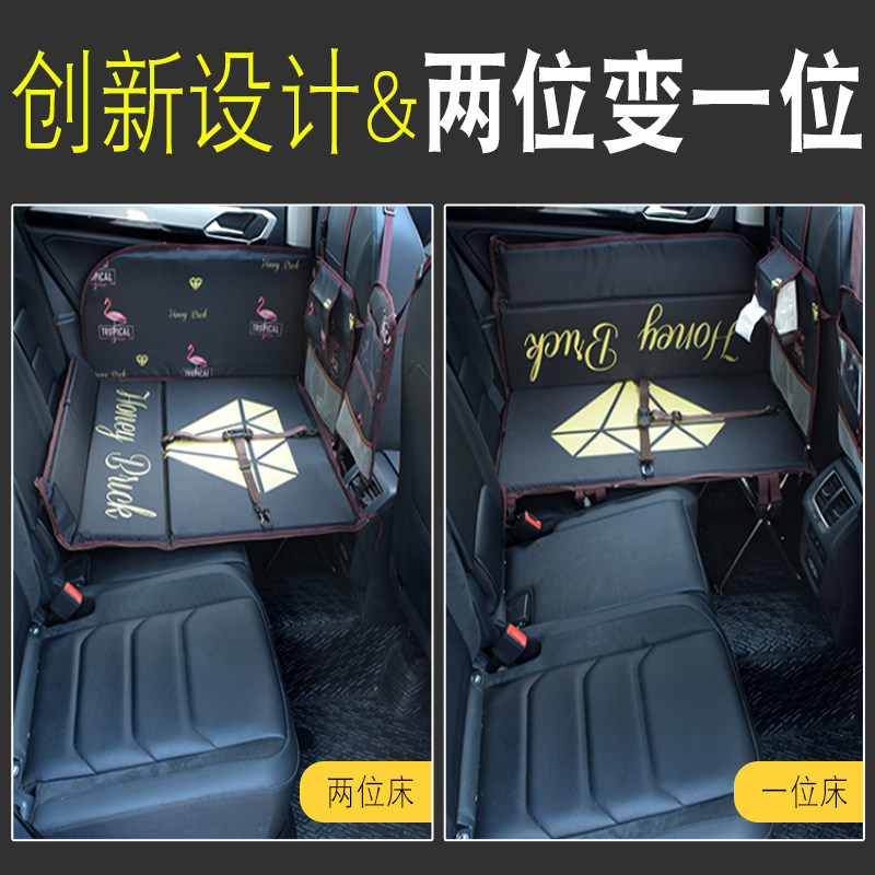 Children sleeping artifact car rear car sleeping mat car car mat car car interior small mattress rear seat folding bed
