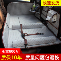 Car rear sleeping pad car mattress children's car travel bed car sleeping artifact car rear seat folding bed