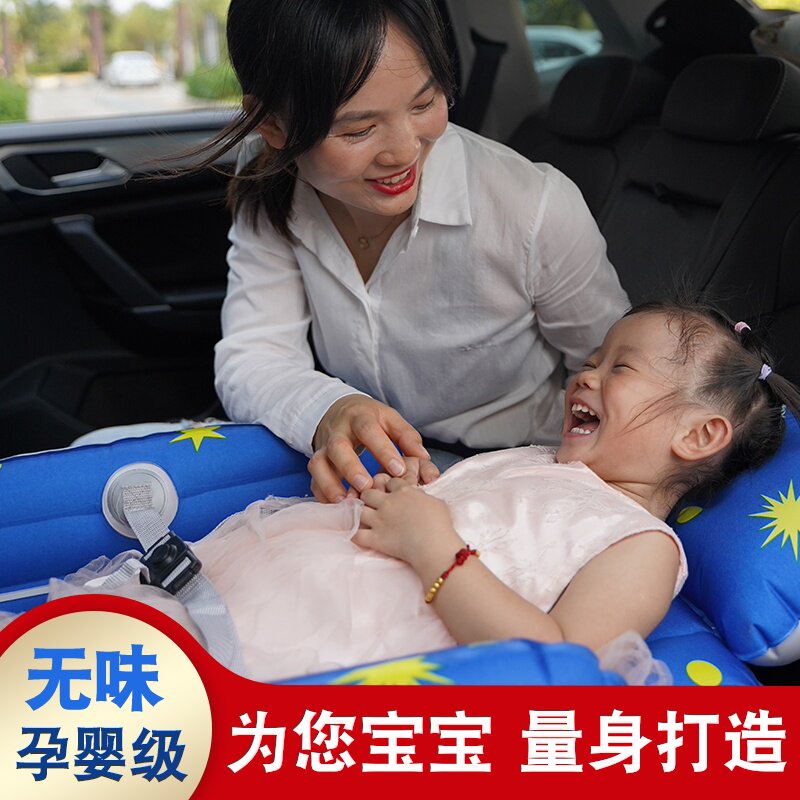 On-board Air Mattress Car Rear Rear Sleeping Cushion Backseat Mattresses Children Sleeping Theorizer Sedans Folded Inflatable Travel Beds