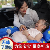 Car air mattress car rear sleeping mat rear mattress children sleeping artifact car folding inflatable travel bed