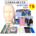 Người mới bắt đầu Công cụ lông mi Ghép thực hành Tiêu chuẩn Set Người mẫu Thực hành Trồng Bộ lông mi - Các công cụ làm đẹp khác chân mày cho mặt tròn Các công cụ làm đẹp khác