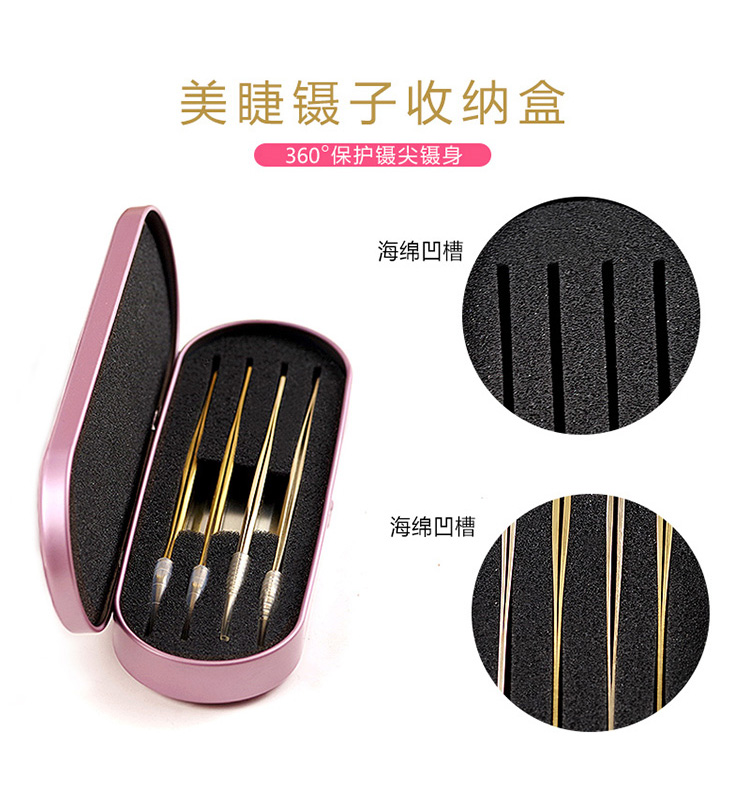 Ma Kết làm đẹp lông mi lưu trữ hộp ghép lông mi clip công cụ bảo vệ hộp vàng lông clip cá heo clip sản phẩm mới - Các công cụ làm đẹp khác dán mí mắt