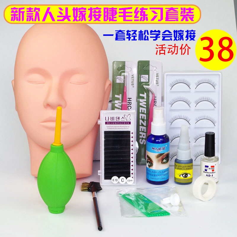 Beginner Eyelash Tool Graft Exercise Standard Suit Human Head Model Practice Planting Eyelash Suit