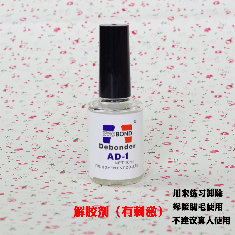 Người mới bắt đầu Công cụ lông mi Ghép thực hành Tiêu chuẩn Set Người mẫu Thực hành Trồng Bộ lông mi - Các công cụ làm đẹp khác chân mày cho mặt tròn