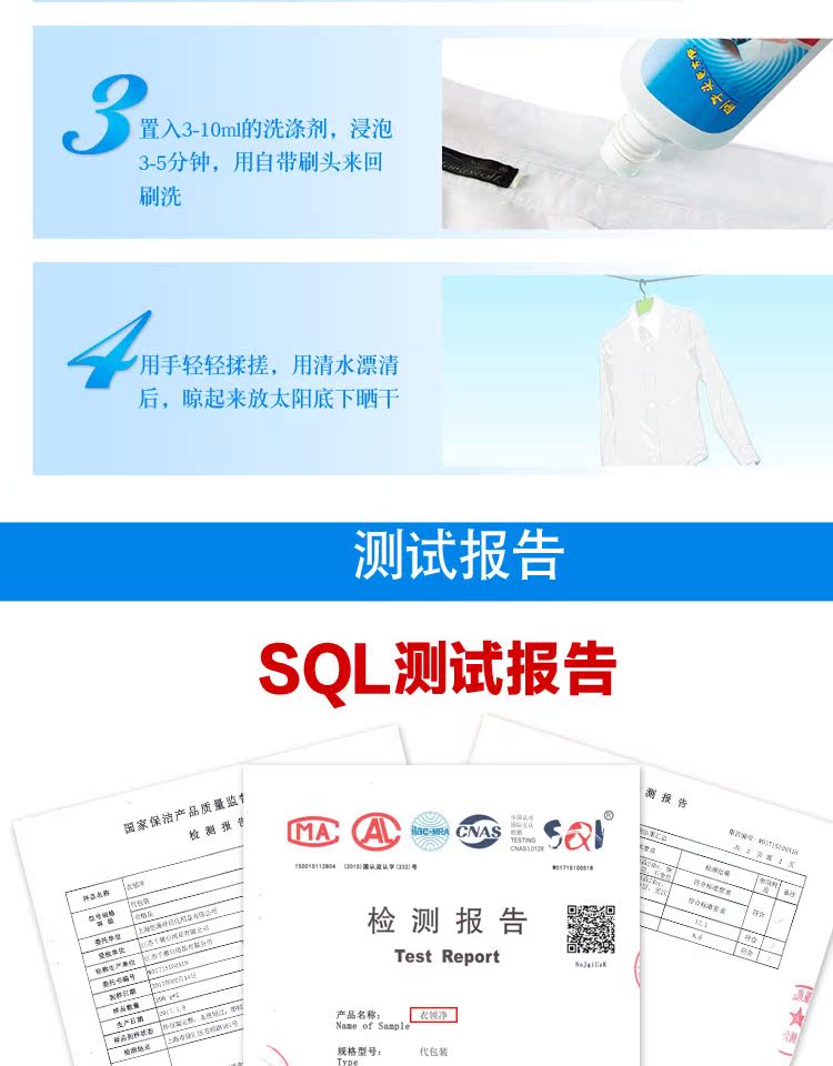 thuốc tẩy quần áo javen Hengyuan Hương cổ áo mạnh khử trùng phun sạch để vết bẩn cổ vật phun sạch vệ sinh bàn chải làm sạch - Dịch vụ giặt ủi thuốc tẩy mốc