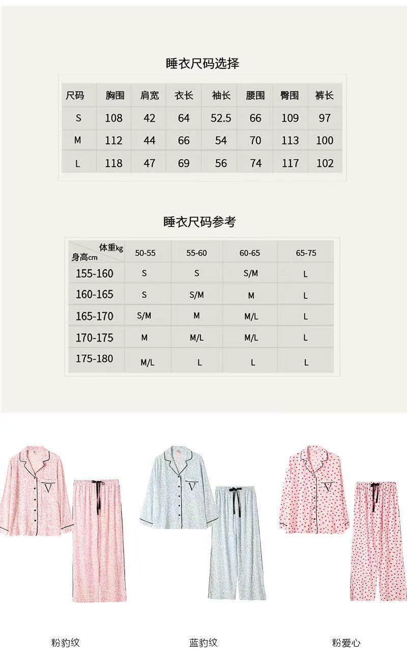 Лонгслив, штаны, пижама, летний тонкий комплект 