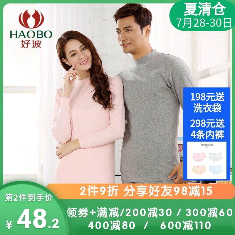 Good wave in the elderly cotton semi-high collar base autumn coat suit basic thin heating coat DLM1711