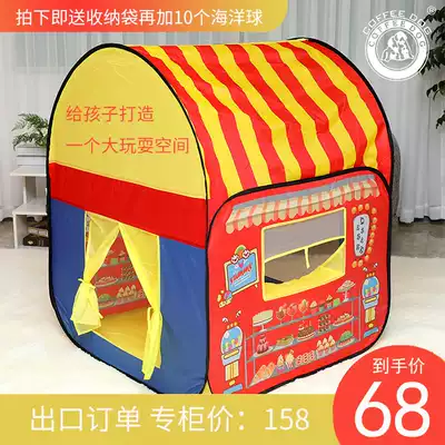 Children's tent toy game house Indoor household princess boys and girls play house wine folding dessert seconds open small house