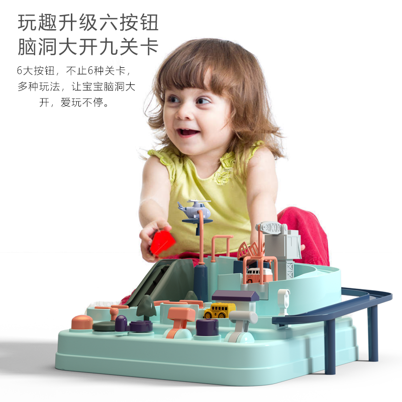 Please Think Chic Multi-style Police Car League Shake Soundtrack Children's Puzzle Railcar Toy Little Boy Car Big Adventure