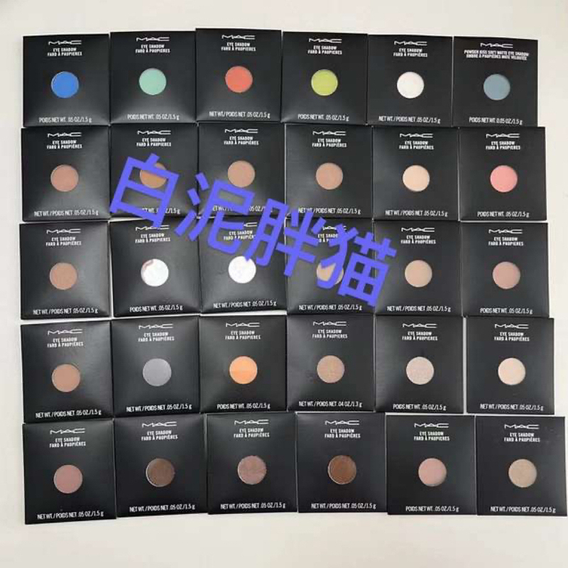 In Stock Mac Single Color Eyeshadow Refill Omega/ Nylon/Royal/Finjan/T-A-T In Stock Mac Single Color Eyeshadow Refill Omega/ Nylon/Royal/Finjan/T-A-T