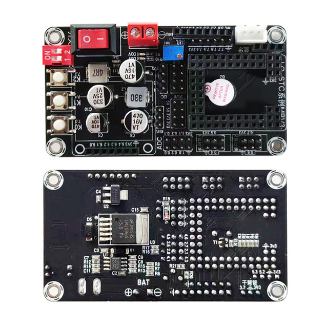 Smart Car Competition Electromagnetic Kit Stc Universal Motherboard Lens Kit New Version Stcv4 Motherboard Longqiu