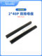 Double Row Female Socket Double Row Socket Double Row Pin Header 2*2P/4/5/6/7/8-40P Pitch 2.54mm