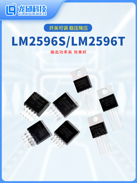 Lm2596S-5V 3.3V 12V Adj Lm2596T Smart Car Step-Down Voltage Regulator Power Chip with Sufficient Current