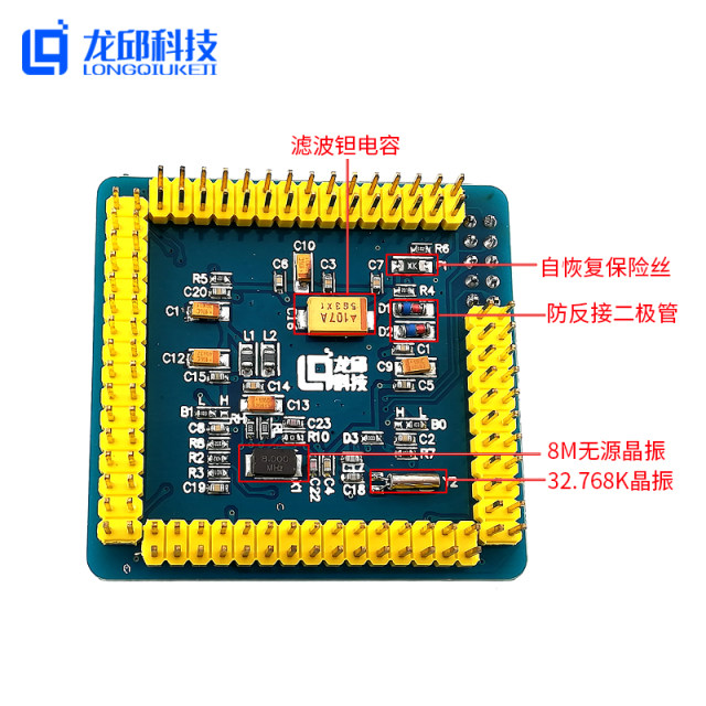 STM32F103ZET6 core board development board GD32F450ZIT6 microcontroller GD32F470ZKT6 chip