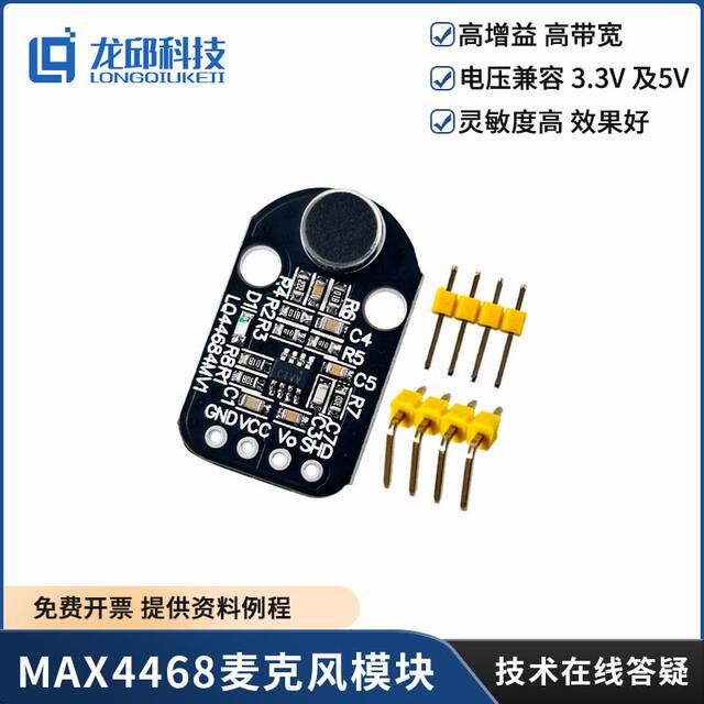 Max4468 Microphone Module Array, Microphone Chirp Sound Signal Acquisition, Smart Car Beacon Group Longqiu