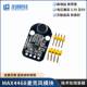 Max4468 Microphone Module Array, Microphone Chirp Sound Signal Acquisition, Smart Car Beacon Group Longqiu