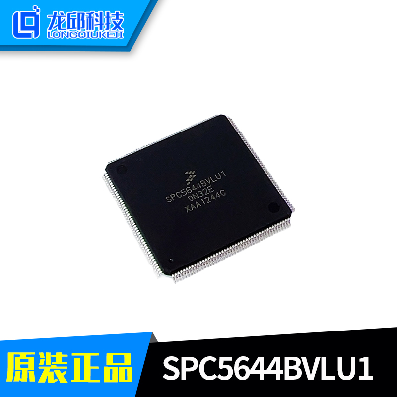 NZhipu NXP Original Loaded Chip SPC5644BVLU1 SPC5644AF0MLU1 Single-wafer RFQ