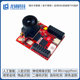 Smart Car Visual Group Mv5-Rt/Omv-Rt Machine Vision Module Sensor Digital Competition Camera