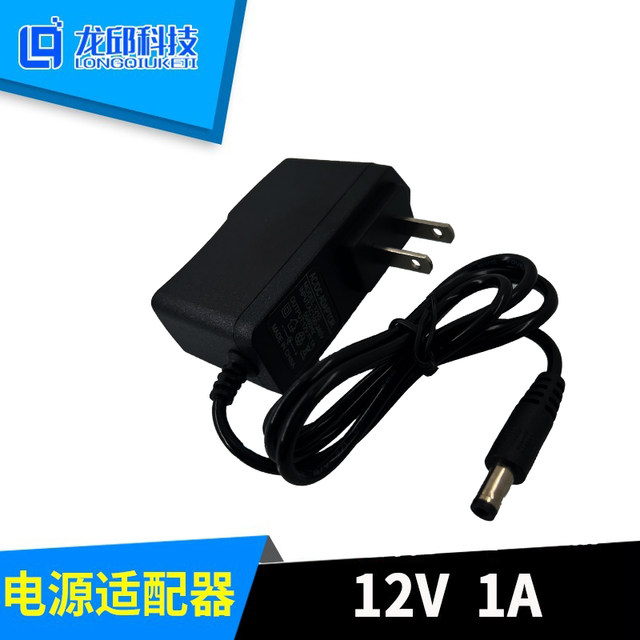 Dc7.5V Dc5V Dc12V Dc24V Power Adapter 1A 2A 3A Charger Dc5.5*2.1 Longqiu