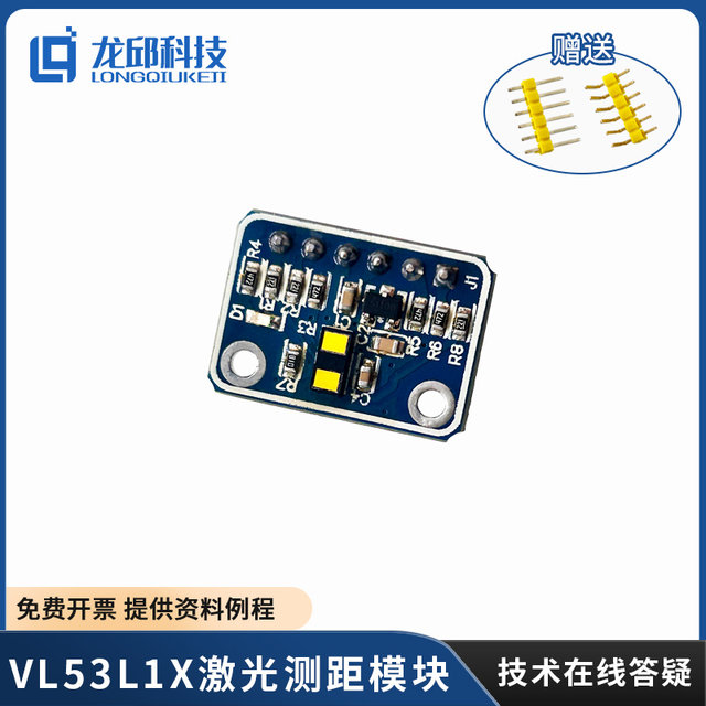 Vl53 Ranging Module Laser Ranging Sensor Vl53L0X Vl53L1X Obstacle Avoidance Tof Module