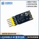 Smart Car Lq208Ble-M/S Bluetooth Master-Slave Ultra-Low Power Consumption Stable Transmission USB to Bluetooth Module Serial Port
