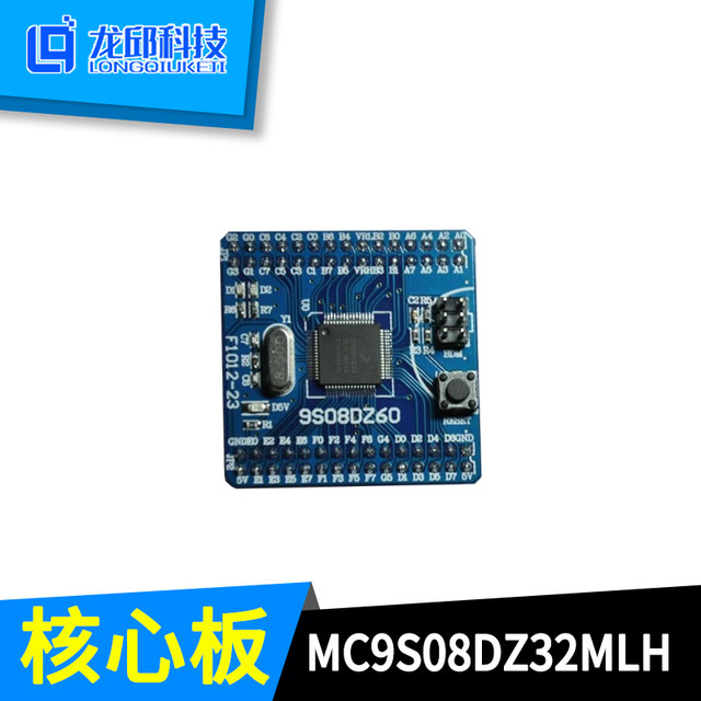 Mc9S08Dz32Mlh Mc9S08Dz32Amlh 8-Bit Can Smart Car Microcontroller Core Board Longqiu