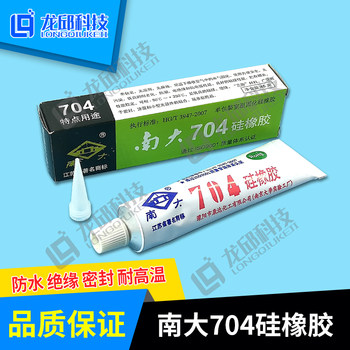 Nanda 704 Silicone Rubber Insulation Waterproof and High Temperature Resistant Silicone Glue Smart Car Competition Tire Adhesive Long Qiu
