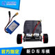 D Car Model, College Student Smart Car Competition, Two-Wheel Upright Car Model, New D Car Model Kit, Longqiu Technology
